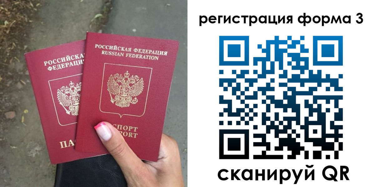 временная регистрация гарантия в Верхнем Тагиле