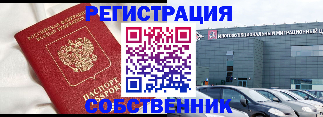 купить прописку в Верхнем Тагиле