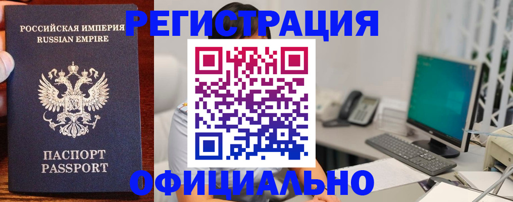 прописка в квартире в Верхнем Тагиле