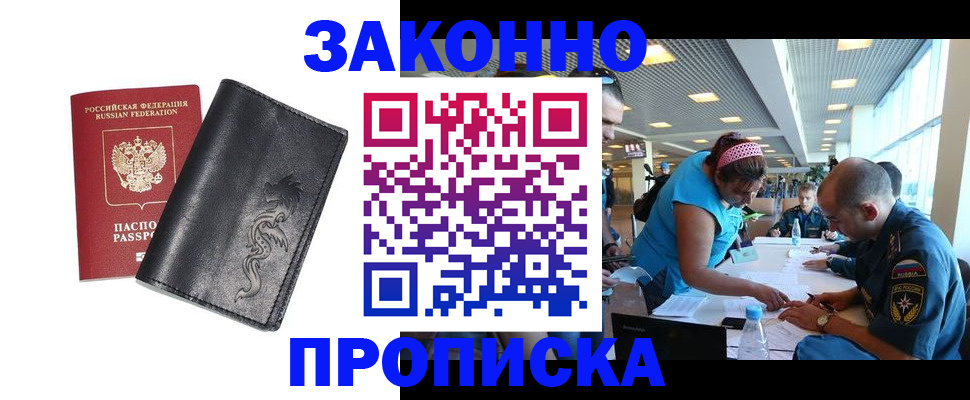 временная регистрация госуслуги в Верхнем Тагиле