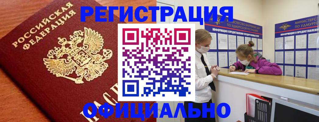 найти адрес прописки в Верхнем Тагиле